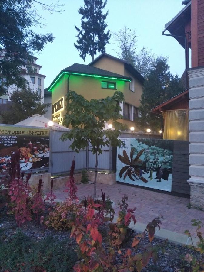 Hotel Згадка Truskawez Exterior foto